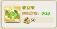 仙逆h5端午节商店优先级,仙逆h5粽享兑礼攻略