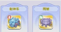 仙逆h5端午节商店优先级,仙逆h5粽享兑礼攻略