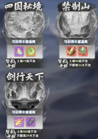 仙逆h5端午节商店优先级,仙逆h5粽享兑礼攻略