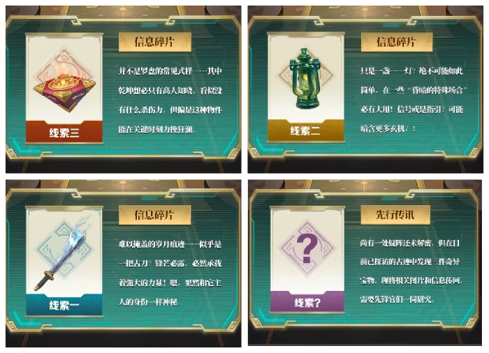 僵尸开炮X盗墓笔记联动玩法首曝