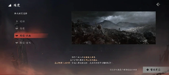 燕云十六声体力心力高效使用指南 轻松玩转游戏机制