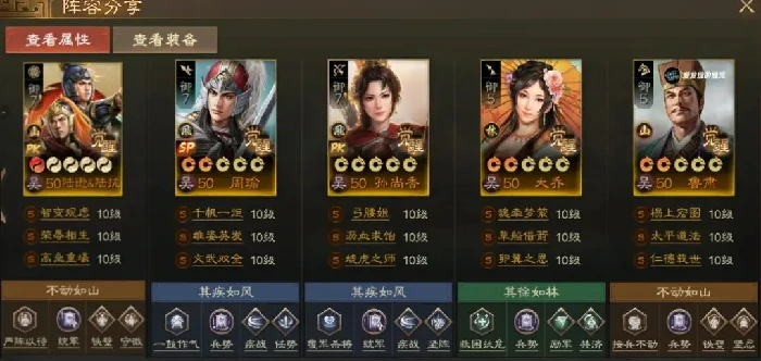 三国志战棋版双头怪阵容,三国志战棋版双头怪搭配