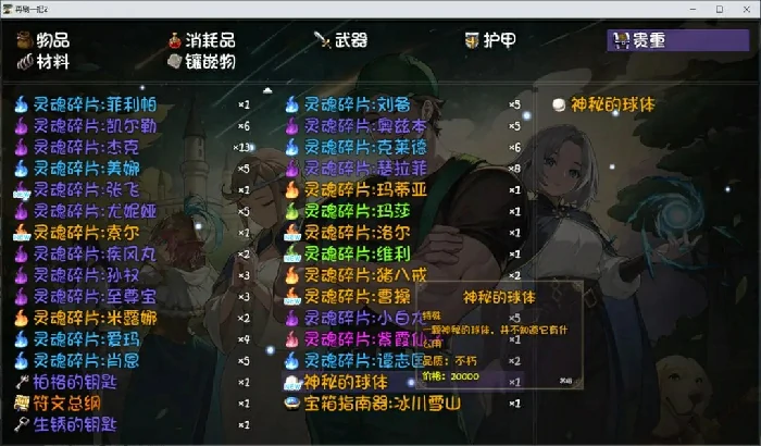 再刷一把2金色传说母鸡,再刷一把2金色传说攻略