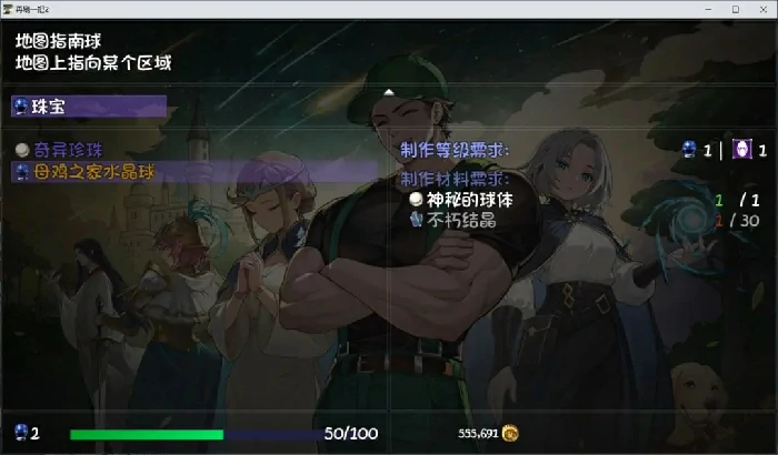再刷一把2金色传说母鸡,再刷一把2金色传说攻略