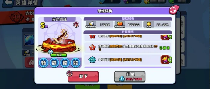 小鸡舰队出击赤灼之子技能,小鸡舰队出击赤灼之子攻略