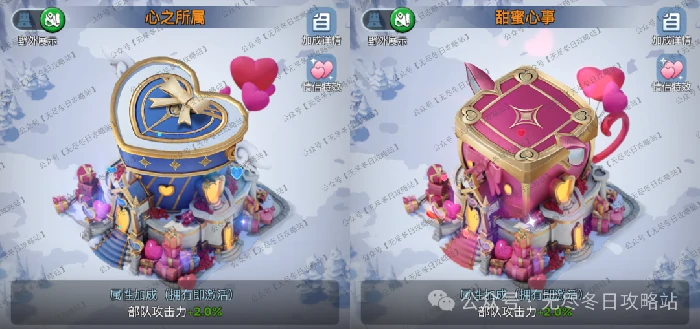 2025情人节限定皮肤抢先看