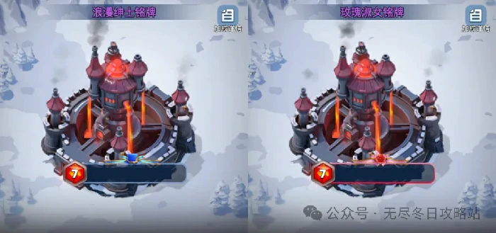无尽冬日2025情人节皮肤,无尽冬日2025情人节活动