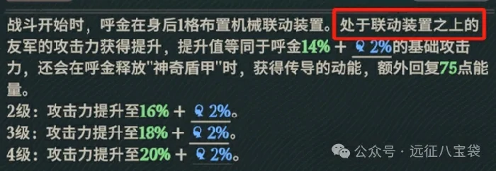 剑与远征启程灾厄征伐全线总攻,灾厄征伐全线总攻阵容攻略