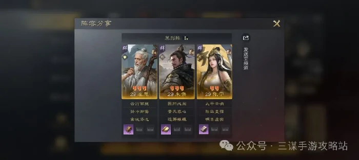 S7赛季张宁开荒神阵平民高效配队攻略