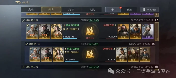 三国谋定天下S7张宁开荒阵容,三国谋定天下S7张宁开荒配队