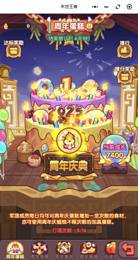 末世王者周年庆超全攻略：福利活动一网打尽