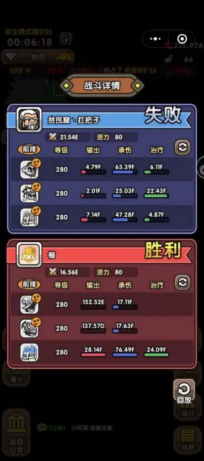 神光觉醒普攻流最强阵容3分钟速成毕业配队