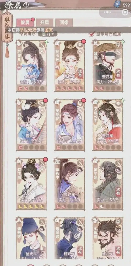 这城有良田0氪攻略,这城有良田史话赛季