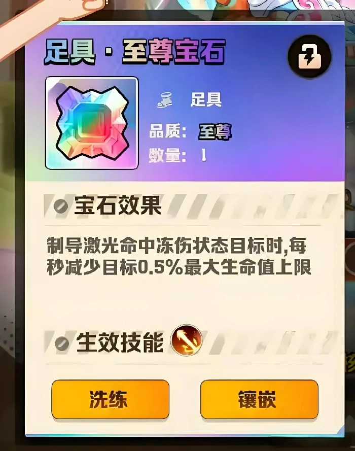 向僵尸开炮空投百分比,向僵尸开炮激光百分比