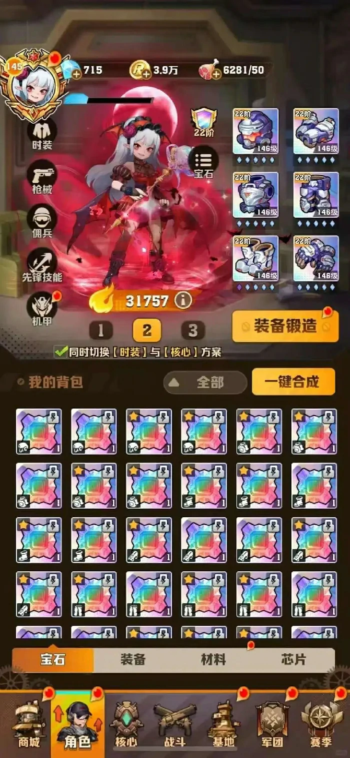 向僵尸开炮空投百分比,向僵尸开炮激光百分比
