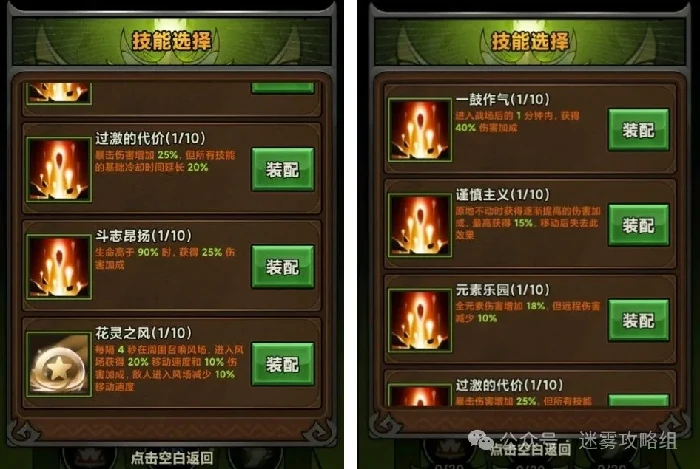 S6法师跌落神坛？迷雾大陆最强职业为何突然拉胯