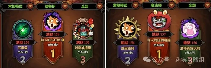 迷雾大陆S6法师不行了,迷雾大陆法师为什么不行了