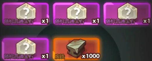 咸鱼之王末路狂飙活动,咸鱼之王末路狂飙攻略