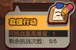 咸鱼之王末路狂飙活动,咸鱼之王末路狂飙攻略