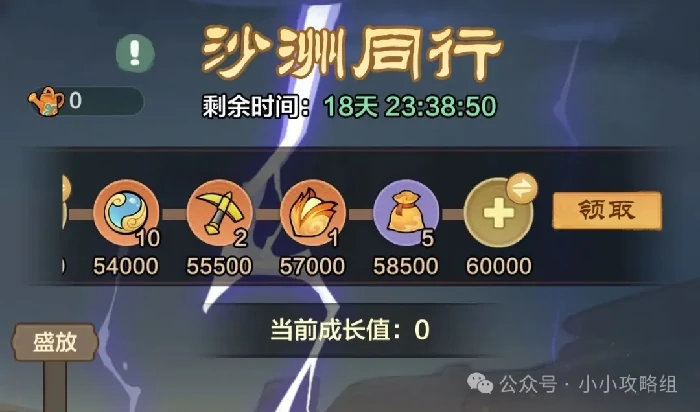 敦煌探险指南：小小英雄沙州同行全玩法解析