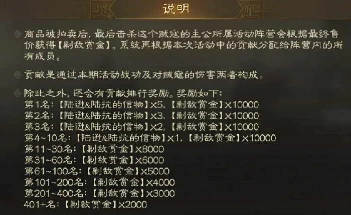 三国志战棋版夺宝奇谋玩法,三国志战棋版夺宝奇谋攻略