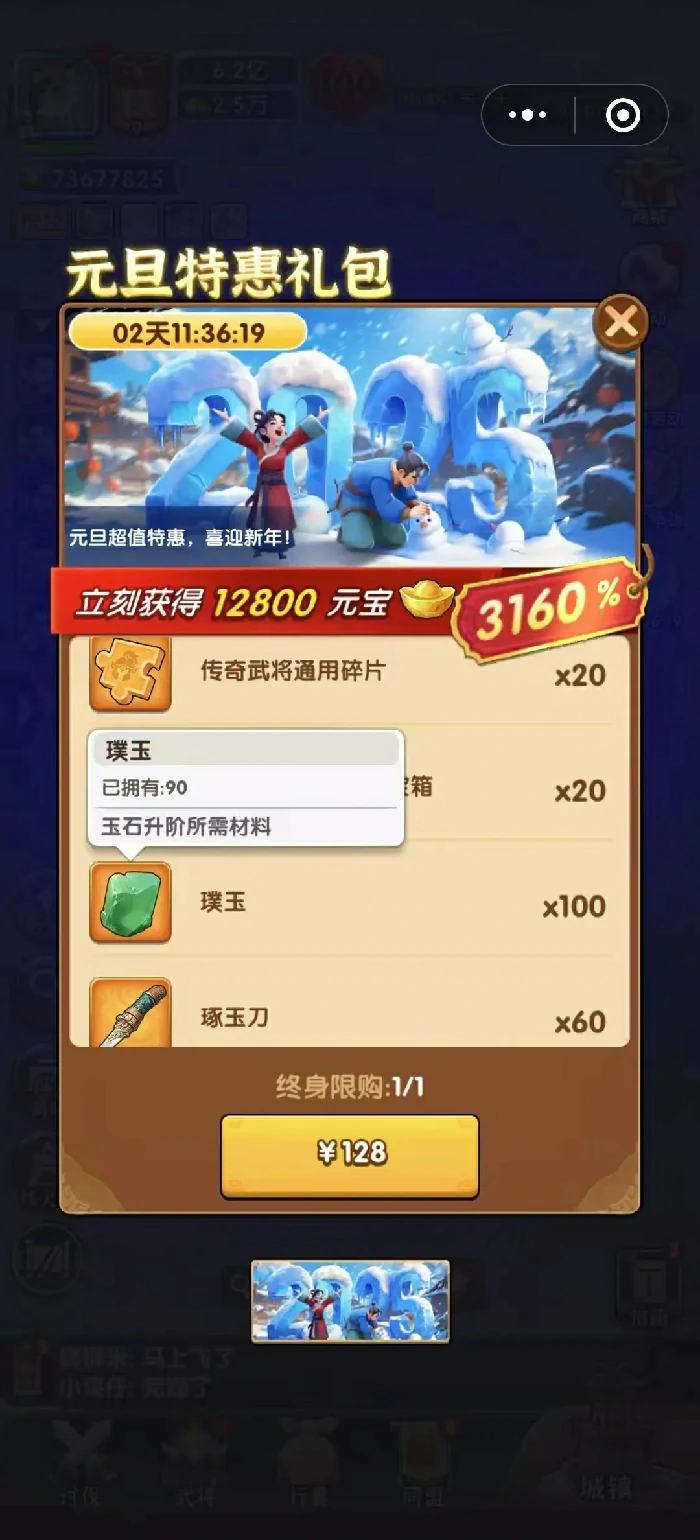 三国冰河时代下一次九州采风,三国冰河时代九州采风活动时间
