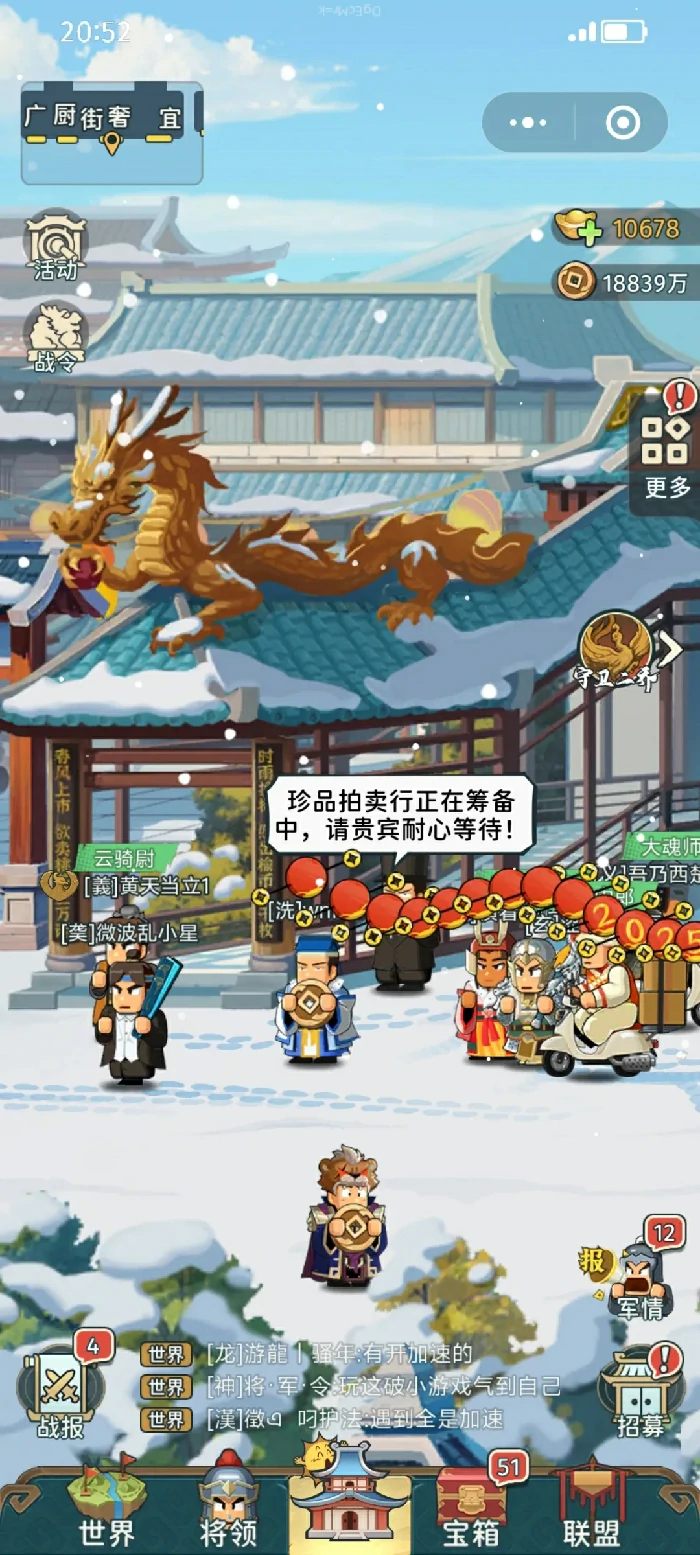 2025指尖无双新年福利最后3天，别忘领奖励