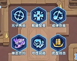 快来当领主神之试炼200波,快来当领主神之试炼攻略
