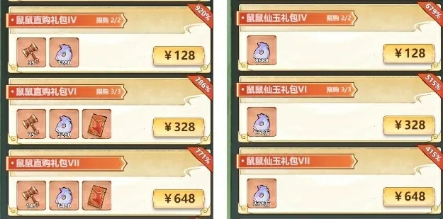 鼠鼠大作战玩法,鼠鼠大作战攻略
