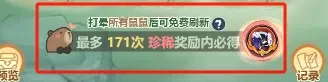 鼠鼠大作战玩法,鼠鼠大作战攻略