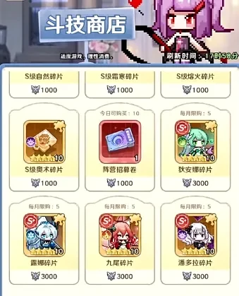 指尖像素城商店优先购买,指尖像素城商店购买推荐
