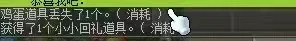冒险岛我的小屋艾丹生日,冒险岛艾丹生日送礼攻略