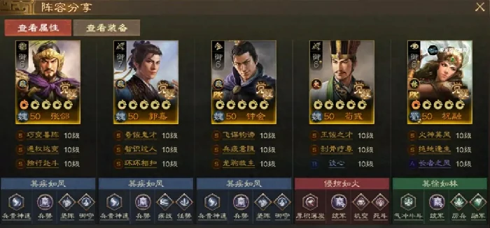 PK5赛季官渡之战必练4队！共存阵容强势推荐