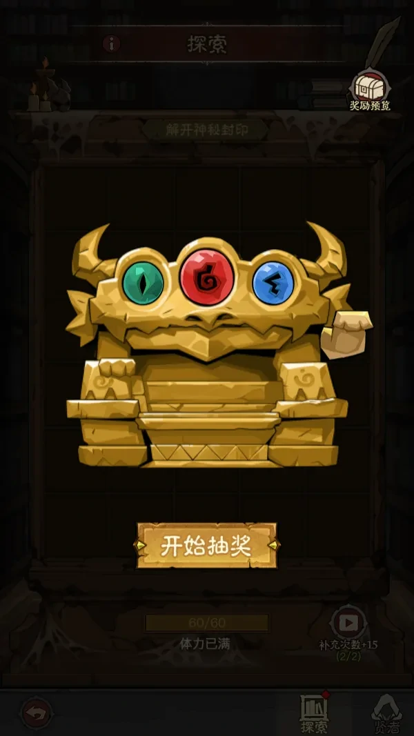 三目宝龙实战秘籍：英雄无闪也能carry全场