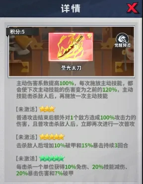 幽游白书宿命觉醒UR魔浦饭幽助,幽游白书宿命觉醒浦饭幽助阵容