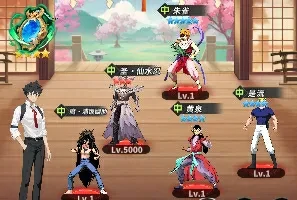 最强UR魔浦饭幽助阵容！宿命觉醒实战搭配攻略