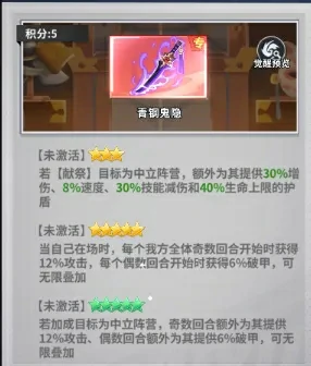 幽游白书宿命觉醒UR魔浦饭幽助,幽游白书宿命觉醒浦饭幽助阵容