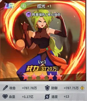 幽游白书最强UR角色培养指南战力飙升秘籍