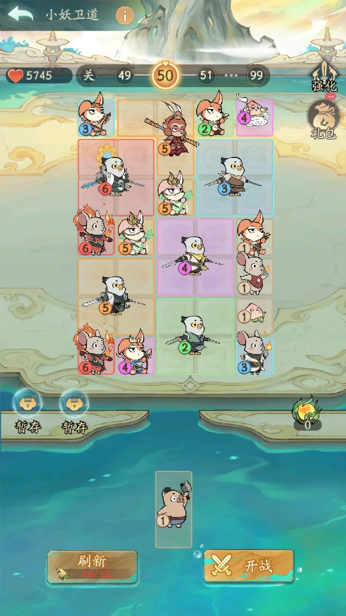 白嫖49关攻略：小妖卫道零氪通关技巧