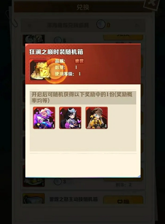 向僵尸开炮2月深海遗珠,