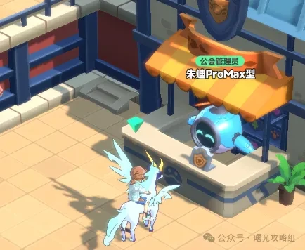 曙光4.11版本重磅更新！全新优化玩法速览