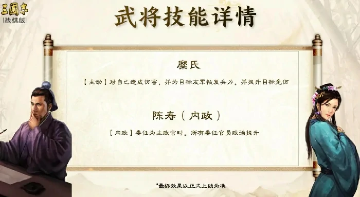 三国志战棋版PK5赛季最新爆料,三国志战棋版官渡之战赛季爆料