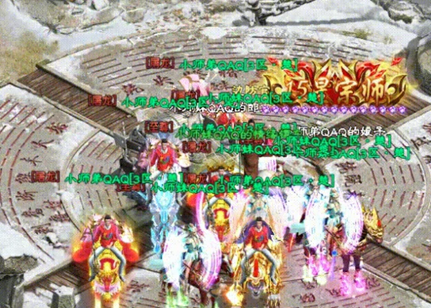 王者情缘运镖任务速通指南
