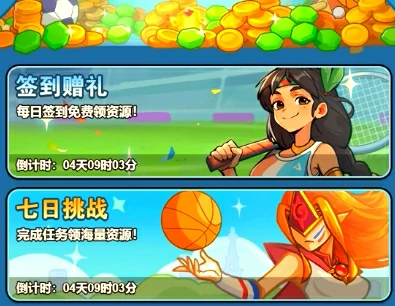 百炼英雄竞技盛典最强攻略！轻松制霸全场