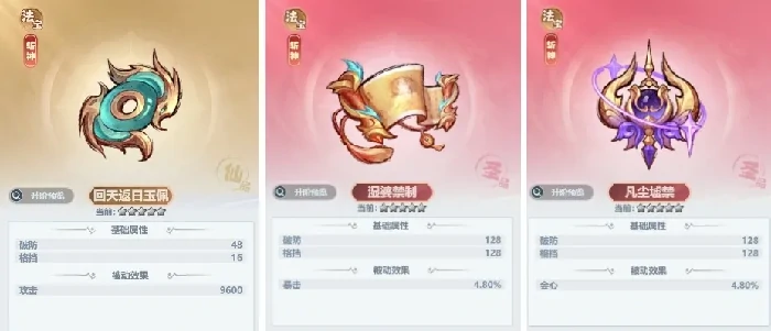 主宰世界斩神联动活动,主宰世界斩神联动爆料
