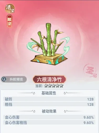 世界美食派对超省氪金攻略