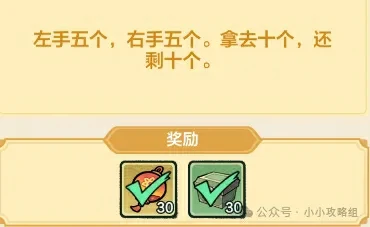 2025元宵节必看！小小英雄超全活动攻略速领
