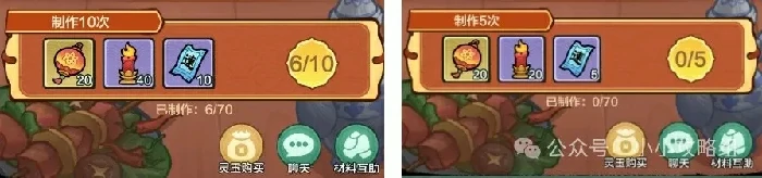 小小英雄2025元宵节活动,小小英雄2025元宵节攻略