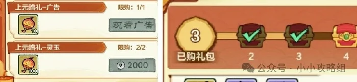 小小英雄2025元宵节活动,小小英雄2025元宵节攻略
