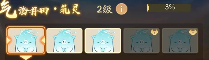 寻道大千神躯盛会活动,寻道大千神躯盛会氪金